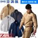 �󒲕� �����u���]�� Z-DRAGON ���̂� 74000 ���d�� ��ƒ� ��ƕ� �t�� �M���Ǒ΍� �㒅 �W���P�b�g ��@