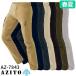 �A�C�g�X AZ-7843 �X�g���b�`�J�[�S�p���c�i�m�[�^�b�N�j���X�g���b�` AITOZ ��ƕ� �p���c �Y�{�� �����Y ���f�B�[�X �t�� ���[�N�p���c �y�� �X�g���b�`