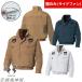 �T���G�X �󒲕��_�� ���̂� ������ �M���Ǒ΍� �ė����~�p��� �󒲕��_�� �t���n�[�l�X�p�����u���]��(�t�@������)  KU91400G ��ƒ� ��ƕ� �t�� 2020�N�t��