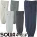�Ε� �j�b�J�|�b�J �p���c �K�a SOWA �ē� �����^�b�N�j�b�J 62010 ��ƕ� �t��