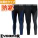 защищающий от холода внутренний трико леггинсы i-bnli балка EVENRIVER нагрев корпус леггинсы GTV03 зимний теплый очень толстый система электро- симпатичный простой стильный casual 