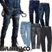 ��ƕ� �f�j�� �X�g���b�` �J�[�S�p���c �^�J������ TAKAYA GRANCISCO �O�����V�X�R �f�j���J�[�S GC-A712 ��ƒ� �ʔN �H�~