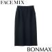  юбка форма форма костюм FACEMIX лицо Mix длинная юбка FS2010L еда и напитки магазин женский отель ресторан свадебный модный симпатичный 