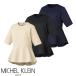 �`���j�b�N ���� ��×p �Ō�t �i�[�X MICHEL KLEIN �~�b�V�F���N���� �`���j�b�N MK-0080 ���킢�� �N���j�b�N �G�X�e �T���� ������� ���킢��