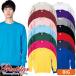 �h�� ���H�X �C�x���g �T�[�N�� �g���X TOMS ���n 9.7oz �X�^���_�[�h�g���[�i�[ 3XL�`4XL 00183-NSC ���O ������ ���� ���j�t�H�[�� ������� ���킢�� ������