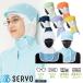 [���[���֑Ή�]�q���X�q �P�[�v�t�� �����O �t�[�h �X�q ���ߎ� ���� �j�����p �T�[���H Servo SZ510 �H�i�H�� �~�[ ���� ������� ���� �l�C