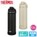 ���� �{�g�� �ۗ� THERMOS �T�[���X �^��f�M�X�|�[�c�{�g�� 1.5L FJU1500 �A�E�g�h�A�L�����v�p�i
