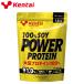 �T�v�������g ���N�H�i Kentai �P���^�C 100%�\�C�p���[ �v���e�C�� �v���[��1.2kg K1210 �h�{�⏕�H�i �v���e�C��
