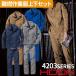 �u���]�� �J�[�S�p���c �㉺�Z�b�g ��ƕ� ��100 ��ƒ� �W���P�b�g �p���c ��R ����핞 HOOH 4203 4204 �����Y ���[�N �E�F�A �n�� �L�����v �A�E�g�h�A