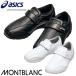 �i�[�X�E�H�[�J�[510 �X�j�[�J�[ asics �A�V�b�N�X 3A041 �i�[�X�V���[�Y ���ɂ��� �q�[���Ȃ� ���@ ��� ��� �Ō�t �l�C ������� ���킢��