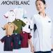 [ специальная цена ]. quotient Montblanc s Club белый халат мужской женский для мужчин и женщин MS401 белый темно-синий медицинская помощь форма форма уход . медсестра больница модный симпатичный симпатичный 