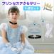 sinterela лента-ободок короткое колье Tiara палочка перчатки аксессуары 5 пункт Halloween Kids девочка костюмированная игра ребенок день рождения Рождество подарок 