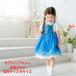 �L�b�Y�G�v���� �v�����Z�X�G�v���� �v�����Z�X �L�b�Y �G�v���� �\�t�B�A �A�i �G���T �q���p�G�v���� �q�ǂ� ����`�� ���܂܂��� 90 100 110 120 cm �֘A�摜1