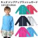  Rush Guard Kids длинный рукав Zip выше капот нет детский UV меры мужчина девочка белый синий красный розовый зеленый темно-синий цвет купальный костюм одноцветный ребенок 110 120 130 110cm 120cm 130cm