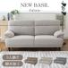  диван диван sofa стул поясница .I знак 3 местный . три местный .3 человек для свободно living 3 местный . ткань диван новый базилик 
