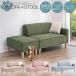  диван диван sofa стул поясница .I знак 2 местный . 2 местный .2 человек для диван love sofa living ..... сильный подставка для ног имеется casual диван 