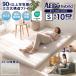  матрац постельные принадлежности коврик bed коврик спальное место коврик wave воздушный уретан одиночный размер "дышит". ..... матрац обвес hybrid 