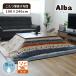  прямоугольный котацу futon kotatsu futon kotatsu futon 190x240cm... незначительный .. котацу futon Alba 