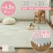 4.5 татами толстый 20mm коврик из секций очень толстый 2cm 81 шт. комплект 30x30 коврик из секций все 3 цвет 