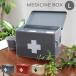  first-aid kit medicine box medicine box medicine case stylish first-aid box lovely storage case high capacity storage box first aid box metisn box L