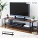 ���[�{�[�h �e���r�� �e���r�{�[�h �e���r���b�N ���^ ��120cm TV�{�[�h �V�h �S2�F