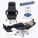  офис стул персональный компьютер стул рабочий стул усталость нет наклонный подставка под ноги высокий задний подушка локти имеется поворотный подниматься и опускаться тип искусственная кожа HM13