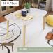  центральный стол стол стол под дерево повышать 75×50 ширина 75cm высота 39cm low стол living стол один человек жизнь простой модный простой 
