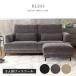  ottoman attaching width 200cm sofa stylish sofa silicon Phil couch so Fabulous 3 color 