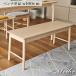  обеденный bench bench длина стул длина стул длина стул стул bench стул поясница . одиночный товар обеденный bench арка .