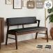  обеденный bench bench длина стул длина стул длина стул стул bench стул поясница . одиночный товар . имеется bench ga-ti&be Люгер 2