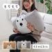 seate soft bo dragon mi- sofa cushion 43x63 big pillow cushion 