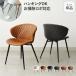  dining chair chair iron stylish leather Northern Europe modern Cafe to-re