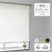  roll screen ширина 90 длина 220cm. свет цепь . товар маленькое окно шторная рейка простой установка цепь тип roll занавески слоновая кость зеленый Brown 