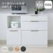 �L�b�`���J�E���^�[ ��100cm �����~�� �A���X�R �\�t�g�N���[�Y ����ɋ��� �Ζڒ� ������� �R���Z���g�t�� �L�b�`���{�[�h �H��I ���[�^�C�v �z���C�g
