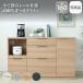�L�b�`���J�E���^�[ ��160cm �����~�� �A���X�R �\�t�g�N���[�Y ����ɋ��� �Ζڒ� ������� �R���Z���g�t�� �L�b�`���{�[�h �H��I ���[�^�C�v �i�`������