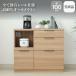 �L�b�`���J�E���^�[ ��100cm �����~�� �A���X�R �\�t�g�N���[�Y ����ɋ��� �Ζڒ� ������� �R���Z���g�t�� �L�b�`���{�[�h �H��I ���[�^�C�v �i�`������