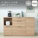 �L�b�`���J�E���^�[ ��160cm �����~�� �A���X�R �\�t�g�N���[�Y ����ɋ��� �Ζڒ� ������� �R���Z���g�t�� �L�b�`���{�[�h �H��I ���[�^�C�v �i�`������