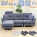  sofa 3 seater . sofa couch sofa couch sofa three seater . stylish l character l character type l type low sofa - pocket coil ottoman attaching meru low 2