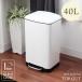  trash can waste basket 40 liter cover attaching stepping type pedal pedal type stylish stainless steel high capacity cover attaching cover attaching kitchen smell . not white top out 