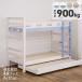 2 уровень bed двухъярусная кровать 2 уровень спальное место 2 уровень спальное место 3 уровень bed Arthur 2
