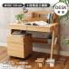  writing desk study desk . a little over desk child desk living study width 101cm height adjustment stylish compact simple Wagon storage study desk ge il ( Wagon attaching )