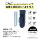 CMC  ϰ żɻ å5 ߷̥ (2.5gŶ) 5G żɸ żɻߥå żк