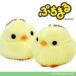  цыпленок мягкая игрушка эмблема a Mu zAMUFUN....DX.......hi ширина 4cm почтовая доставка отправка возможно 