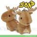  животное олень мягкая игрушка олень .... животное zDXa Mu zAMUFUN только чай цвет 6cm почтовая доставка отправка возможно 