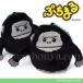  Gorilla мягкая игрушка .... зоопарк a Mu zAMUFUN животное zDX...5cm почтовая доставка отправка возможно 