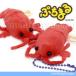  креветка мягкая игрушка море. живое существо аквариум товары a Mu zAMUFUN.... животное zDX море .6.5cm почтовая доставка отправка возможно 