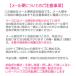 �C���J �ʂ������ �C�̐����� A-SHOW �~�j�r�[���Y �h���t�B�� 7cm ���[���֔����� �֘A�摜4