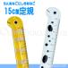 �`���A�i�S �j�V�L�A�i�S �O�b�Y ���[�� ��K ������ ���y�Y 15cm ���傤�� ���[���֔�����