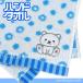 ���낭�� �O�b�Y ������ �n���h�^�I�� �L���[�g�̔� �W���K�[�h �h�J�~�j�^�I�� �V���N�} 26�~26cm ���[���֔�����
