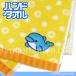 �C���J �O�b�Y ������ �n���h�^�I�� �L���[�g�̔� �W���K�[�h �h�J�~�j�^�I�� �C�G���[ 26�~26cm
